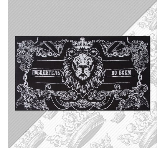 Полотенце махровое Этель Победитель 70x130 см, 100% хлопок, 420 гр/м2 4447690 1