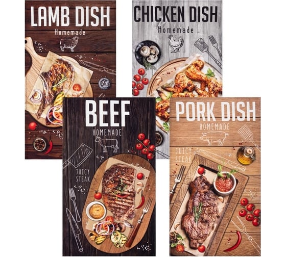 Набор полотенец Этель Meat dish 4 шт., 100% хлопок 6853371