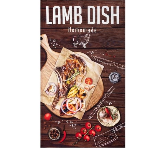 Набор полотенец Этель Meat dish 4 шт., 100% хлопок 6853371