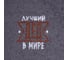 Полотенце махровое Этель Лучший дед 35x50 см, 100% хлопок, 350 г/м2 4764038 3