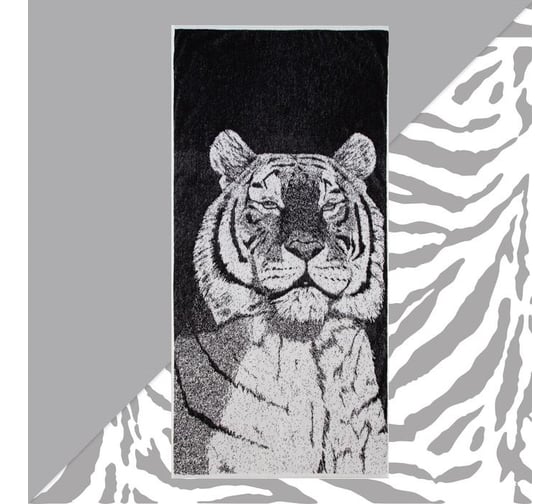 Полотенце махровое Этель Тигр 70x130 см, 100% хлопок, 420 гр/м2 6971474 1