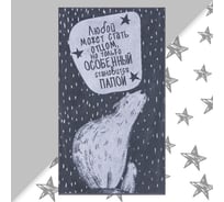 Полотенце махровое Этель Особенный папа 70x130 см, 100% хлопок, 420 гр/м2 5439278