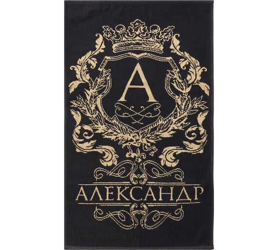 Полотенце махровое Этель Александр черный, 50x90 см, 100% хлопок, 420 гр/м2 9821759