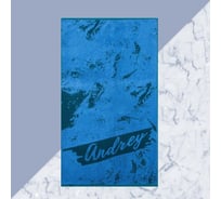Полотенце махровое Этель Андрей синий, 50x90 см, 100% хлопок, 420 гр/м2 7166988