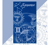 Полотенце махровое Этель Близнецы синий, 70x130 см, 100% хлопок, 420 гр/м2 7166927