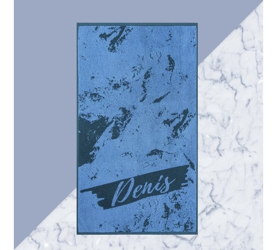 Полотенце махровое Этель Денис синий, 50x90 см, 100% хлопок, 420 гр/м2 7166982 1