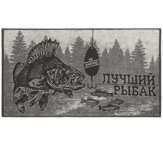Полотенце махровое Этель Лучший рыбак 50x90 см, 100% хлопок, 420 гр/м2 7166938