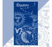 Полотенце махровое Этель Козерог синий, 70x130 см, 100% хлопок, 420 гр/м2 7166929