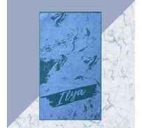 Полотенце махровое Этель Илья синий, 50x90 см, 100% хлопок, 420 гр/м2 9821753