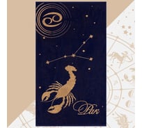 Полотенце махровое Этель Рак фиолетовый, 70x130 см, 100% хлопок, 420 гр/м2 7166994