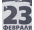 Полотенце махровое Этель Man rules 50x90 см, 100% хлопок, 420 гр/м2 7166941 4