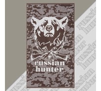 Полотенце махровое Этель Russian hunter 50x90 см, 100% хлопок, 420 гр/м2 7166939