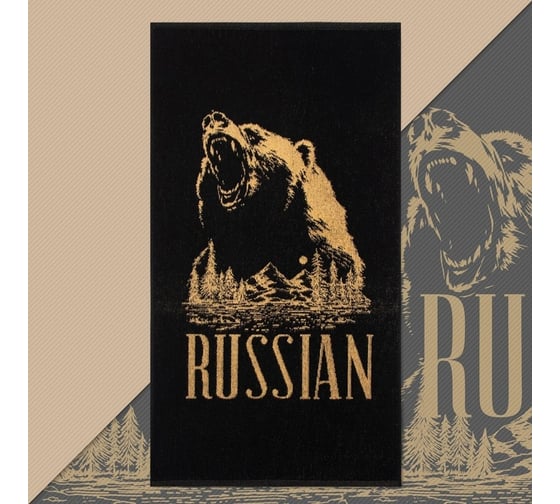 Полотенце махровое Этель Russian 50x90 см, 100% хлопок, 420 гр/м2 7166959 1