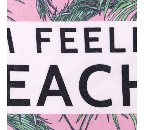 Полотенце пляжное Этель Feel Beachy, 70x140 см, 250 гр/м2, 100%п/э 9541837