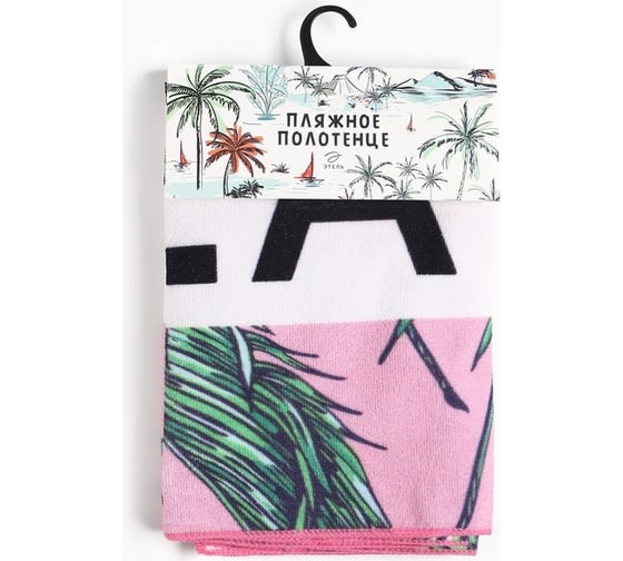 Полотенце пляжное Этель Feel Beachy, 70x140 см, 250 гр/м2, 100%п/э 9541837