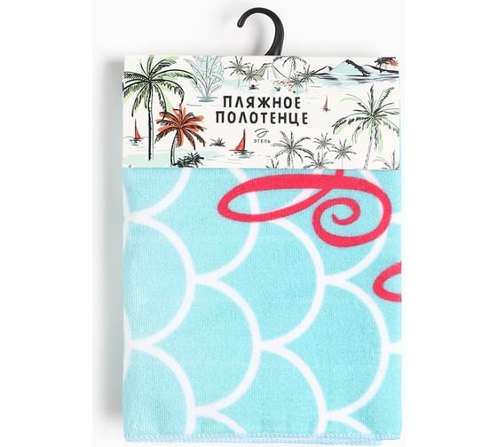 Полотенце пляжное Этель Mermaid Wish, 70x140 см, 250 гр/м2, 100%п/э 9541834