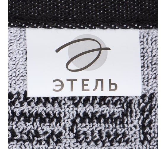 Полотенце махровое Этель Sport, 70x130 см, 100% хлопок, 420 гр/м2 9822047