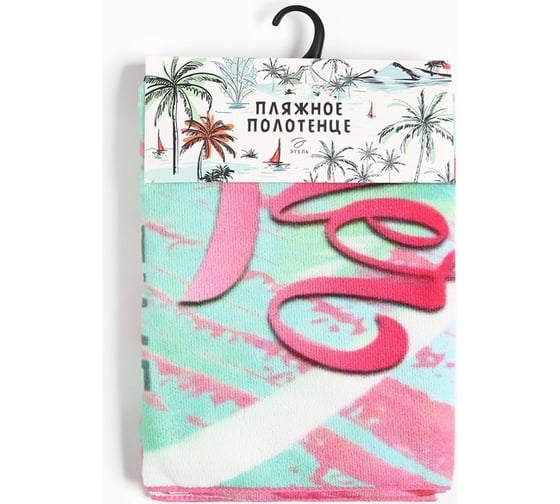 Полотенце пляжное Этель Neon Summer, 70x140 см, 250 гр/м2, 100%п/э 9541836