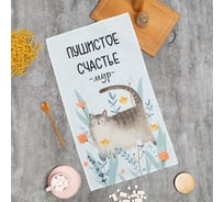 Полотенце Этель Пушистое счастье 40x73 см, 100% хлопок, вафля 160 г/м2 9278161