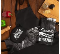 Кухонный набор Доляна 3 предмета Самый лучший мужчина фартук 70x60 см, прихватка 20x20 см, полотенце 35x60 см 5376590