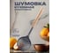 Шумовка Bergner 34,7x10,5 см, пластик, каучук, дерево, нержавеющая сталь, Naturally BG-38795-GY 2