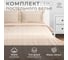 Комплект постельного белья Этель 2 спальный Cage: beige, 175x215, 200x215, 50x70+3 2 шт, мако-сатин, 114 г/кв.м 10060123 2