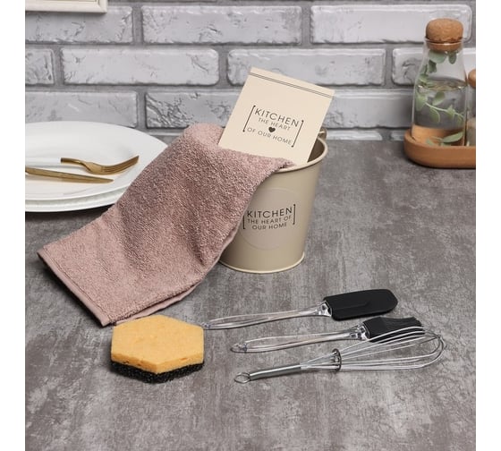 Набор подарочный Доляна Kitchen the heart of our home 10112466