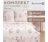 Комплект постельного белья Экономь и Я 1,5 спальный Twigs 147x215 см,150x215 см, 70x70 см 2 шт, полисатин, 80 г/кв.м 10132879 2