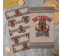 Набор кухонных полотенец Доляна Настоящий защитник 2 шт, 35x60 см, рогожка, 100% хлопок, 160 г/кв.м 10221833