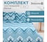 Комплект постельного белья Экономь и Я 2 спальный Zigzag 173x215 см, 175x214см, 50x70 см 2 шт, 60 г/кв.м, микрофибра 10227967 2