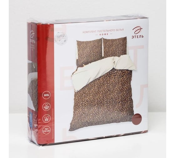 Комплект постельного белья Этель 1.5 спальный Кофе 143x215 см, 150x214 см, 70x70 см 2 шт, 100% хлопок, бязь 125 г/кв.м 1090385
