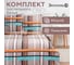 Комплект постельного белья Экономь и Я 2 спальный Клетка(вид 3 175x215 см,180x215 см, 70x70 см 2 шт, полисатин, 80 г/кв.м 10132854 2