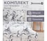 Комплект постельного белья Экономь и Я 2 спальный Магнолия 175x215 см,180x215 см, 70x70 см 2 шт, полисатин, 80 г/кв.м 10132867 2