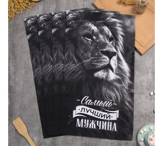 Набор кухонных полотенец Доляна Самый лучший мужчина 35x60 см 4 шт, 100% хлопок, 160 г/кв.м 10200496