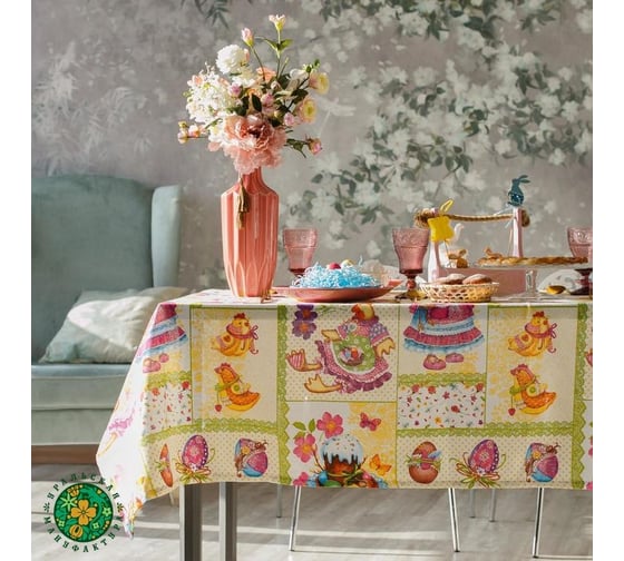 Скатерть Доляна Светлая Пасха 145x144 см, 100% хлопок, рогожка 164 г/кв.м 2058665 1