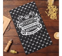 Полотенце Доляна кухонное Король кухни 35x60 см, 100% хлопок, рогожка 2785591