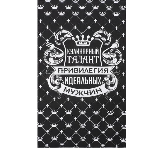 Полотенце Доляна кухонное Король кухни 35x60 см, 100% хлопок, рогожка 2785591