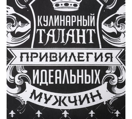 Полотенце Доляна кухонное Король кухни 35x60 см, 100% хлопок, рогожка 2785591