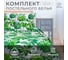 Комплект постельного белья Этель 1.5 спальный Монстера 143x215 см,150x214 см, 70x70 см 2 шт, поплин 125 г/кв.м 1534705 1