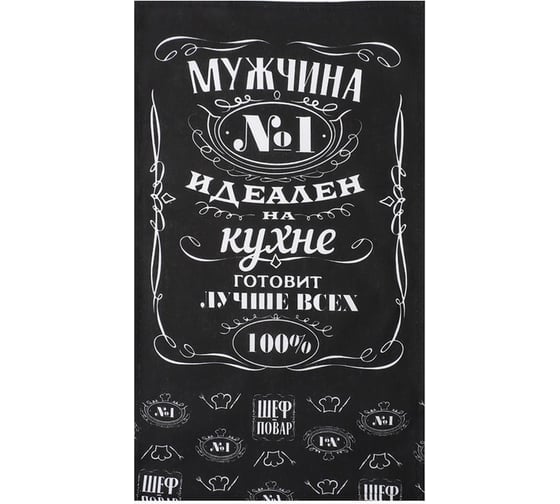 Полотенце Доляна кухонное Шеф-повар №1 35x60 см, 100% хлопок, рогожка 2785593