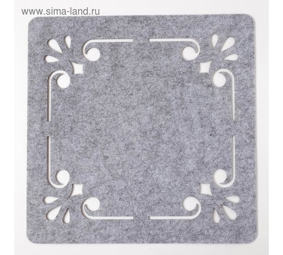 Салфетка декоративная Доляна Классика цвет серый,30x30 см, 100% полиэстер, фетр 4016775