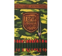 Полотенце Доляна кухонное Генерал кухни 35x60 см, 100% хлопок, рогожка 2785592