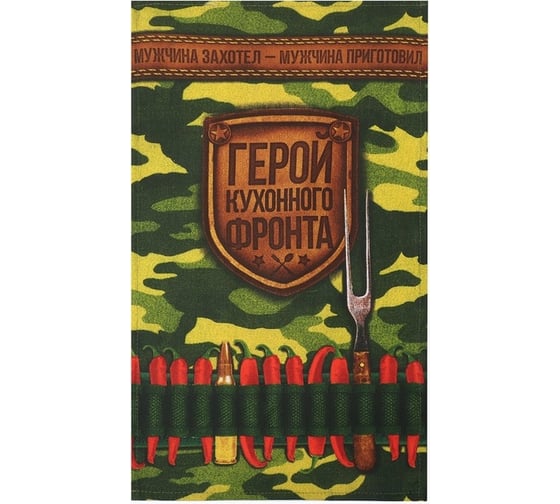 Полотенце Доляна кухонное Генерал кухни 35x60 см, 100% хлопок, рогожка 2785592 1