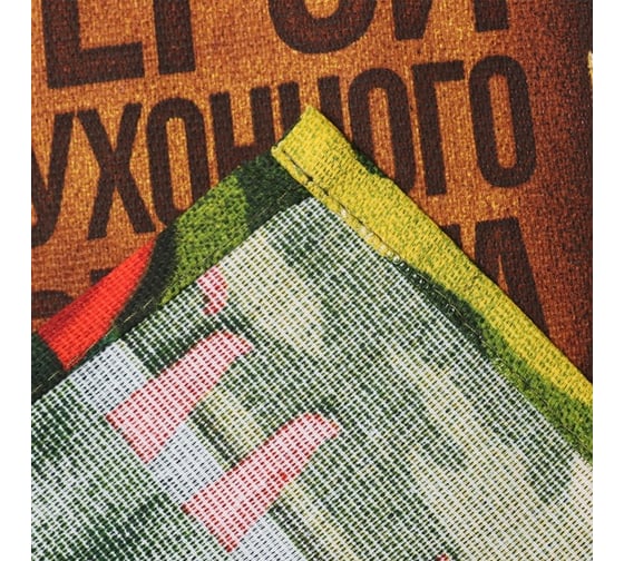 Полотенце Доляна кухонное Генерал кухни 35x60 см, 100% хлопок, рогожка 2785592