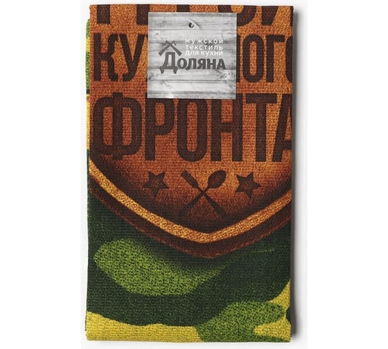 Полотенце Доляна кухонное Генерал кухни 35x60 см, 100% хлопок, рогожка 2785592