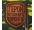 Полотенце Доляна кухонное Генерал кухни 35x60 см, 100% хлопок, рогожка 2785592 2