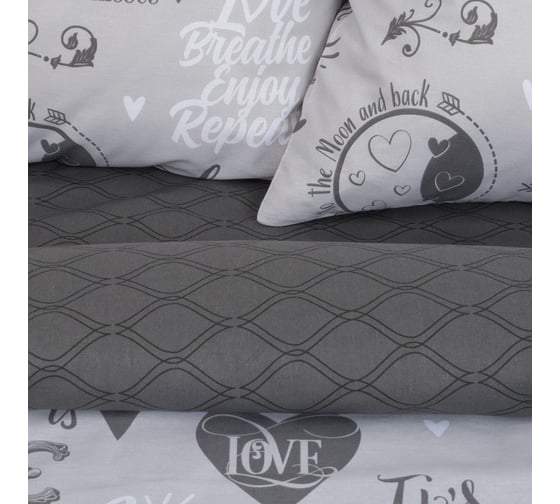 Комплект постельного белья Этель 2 спальный, Love 175x215 см, 200x220 см, 70x70 см - 2 шт., 100% хлопок, бязь 125 г/м2 2968331