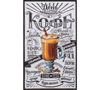 Полотенце Доляна кухонное Любимый кофе 35x60 см, 100% хлопок, 160 г/кв.м 4193934