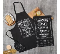 Кухонный набор Доляна 3 предмета Шеф-повар №1, фартук 60x70 см, прихватка 20x20 см, полотенце 35x60 см 2785602