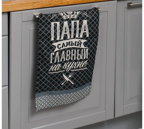 Полотенце Доляна кухонное Папа главный на кухне 35x60 см, 100% хлопок, 160 г/кв.м 4136454